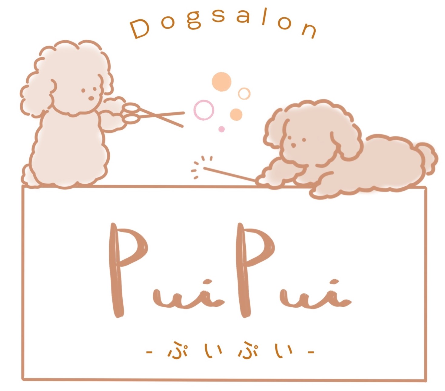 dogsalon PuiPui -ぷいぷい-